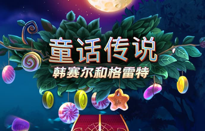 乐鱼app官网入口下载