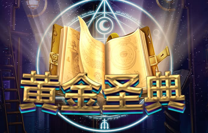 威斯尼斯wns888官方网站
